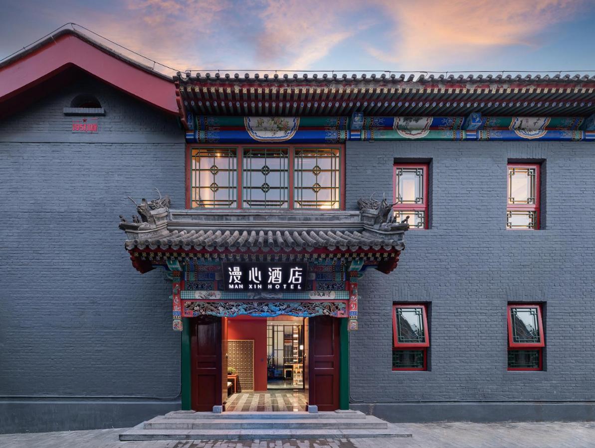 Manxin Mansion Drum Tower Courtyard Peking Exterior foto