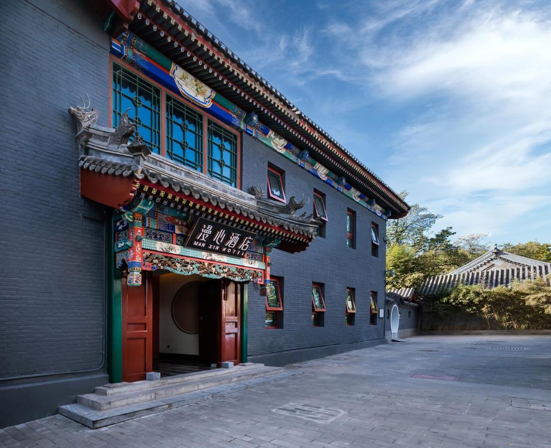 Manxin Mansion Drum Tower Courtyard Peking Exterior foto